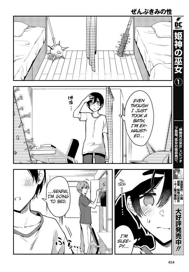 Zenbu Kimi No Sei - Chapter 15