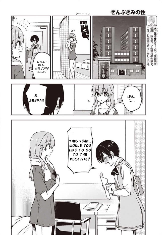 Zenbu Kimi No Sei - Chapter 9