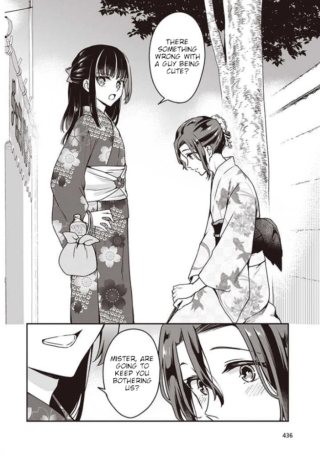 Zenbu Kimi No Sei - Chapter 11