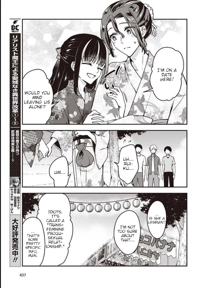 Zenbu Kimi No Sei - Chapter 11