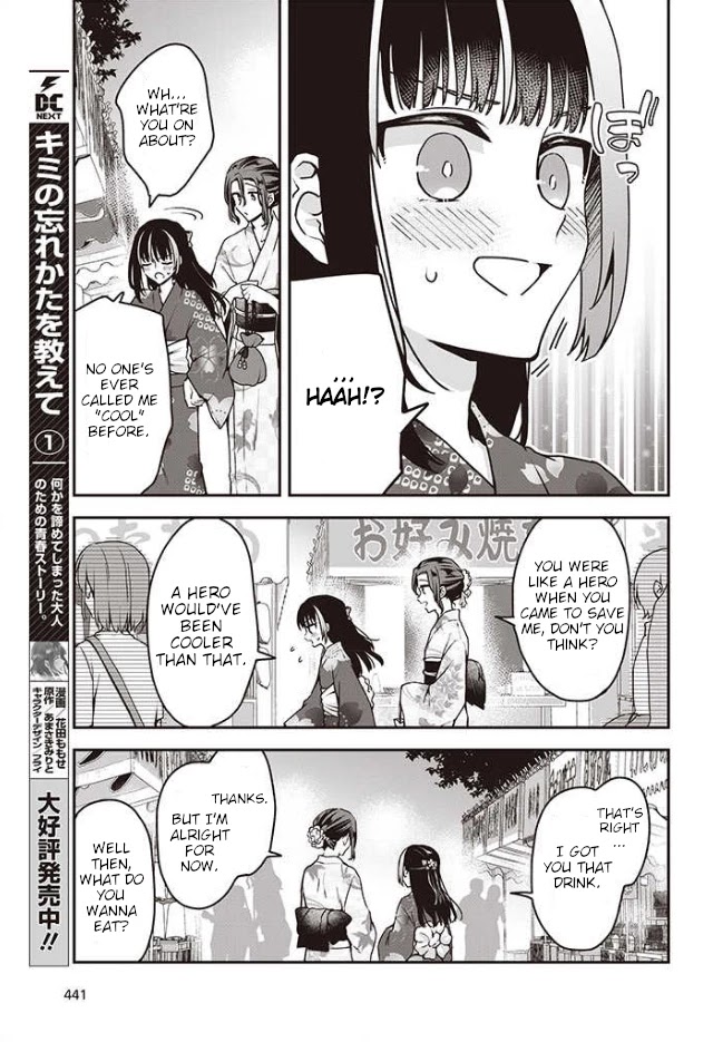 Zenbu Kimi No Sei - Chapter 11