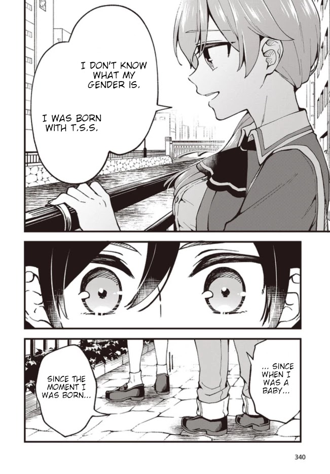 Zenbu Kimi No Sei - Chapter 2