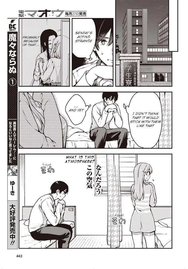 Zenbu Kimi No Sei - Chapter 7