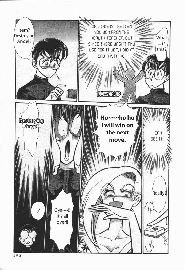 Buttobi!! Cpu - Vol.2 Chapter 22 : Secret Virtualization Time (Disk 4)