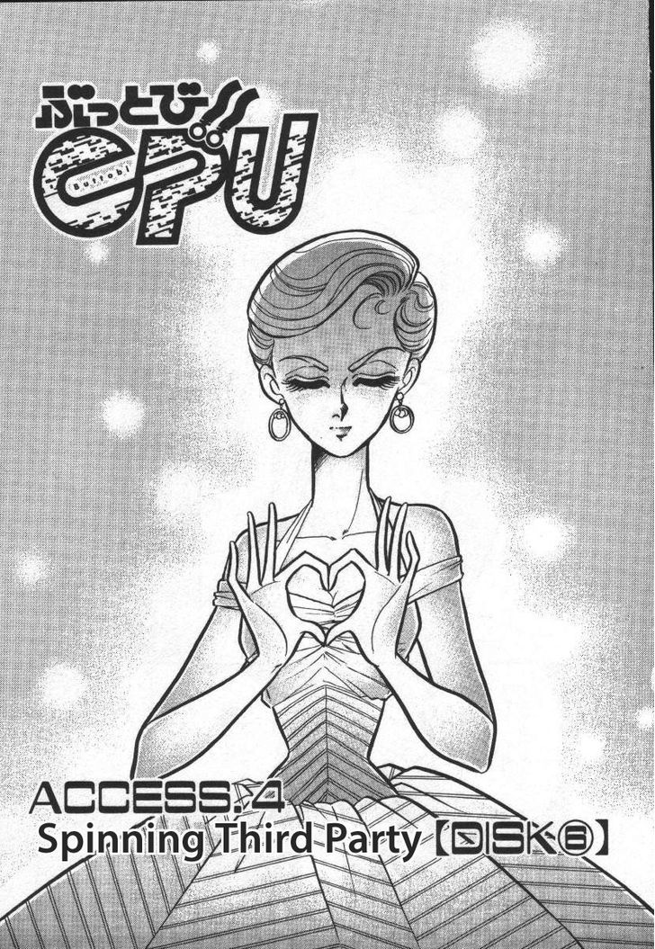 Buttobi!! Cpu - Vol.2 Chapter 17 : Spinning Third Party (Disk 6)