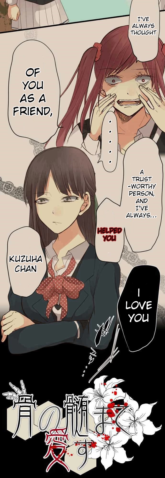 Hone No Nazuki Made Aisu - Chapter 13: The Thing I Want (1)