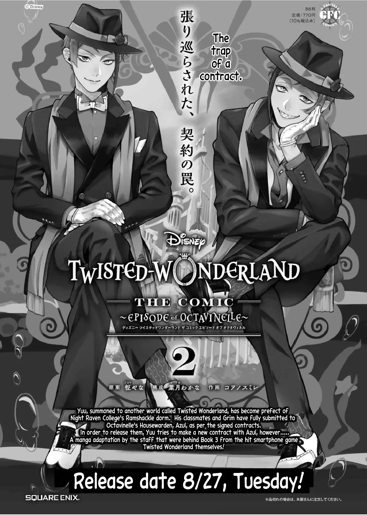 Disney Twisted Wonderland - The Comic - ~Episode Of Octavinelle~ - Chapter 12: Dastardly Transaction!