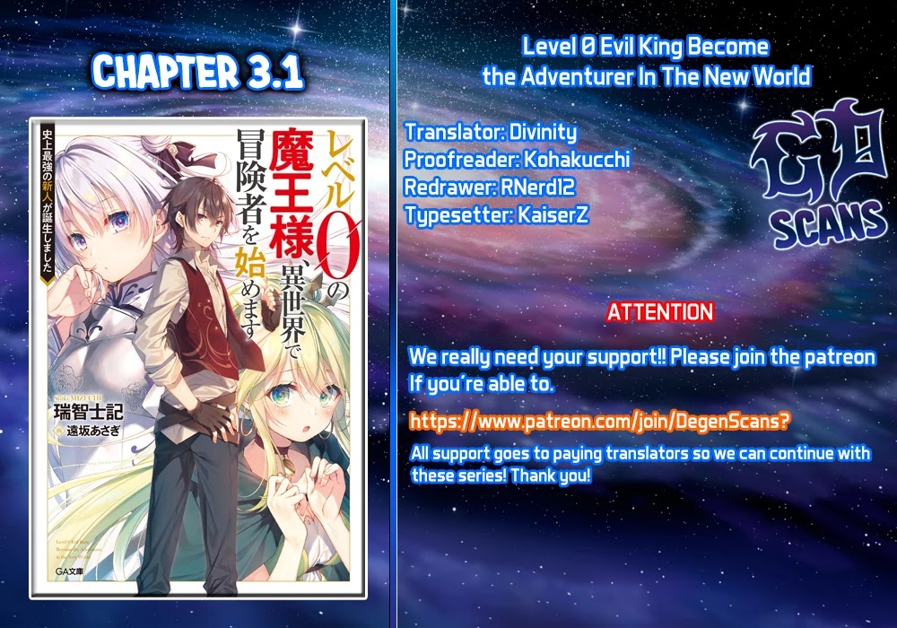 Level 0 Evil King Become The Adventurer In The New World - Chapter 3.1: The Magician Who Has No Hopes For Magic