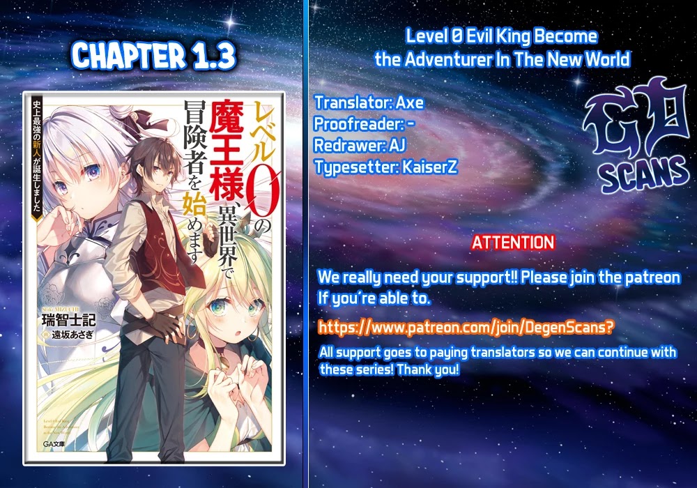 Level 0 Evil King Become The Adventurer In The New World - Chapter 1.3