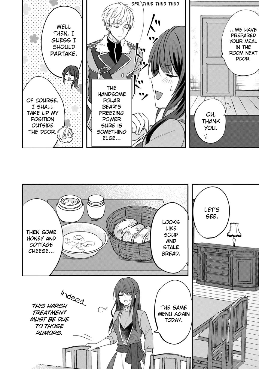 This "Summon Kitchen" Skill Is Amazing! ~Amassing Points By Cooking In Another World~ - Chapter 4