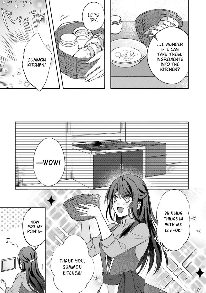 This "Summon Kitchen" Skill Is Amazing! ~Amassing Points By Cooking In Another World~ - Chapter 4