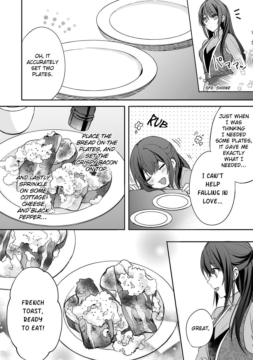 This "Summon Kitchen" Skill Is Amazing! ~Amassing Points By Cooking In Another World~ - Chapter 4