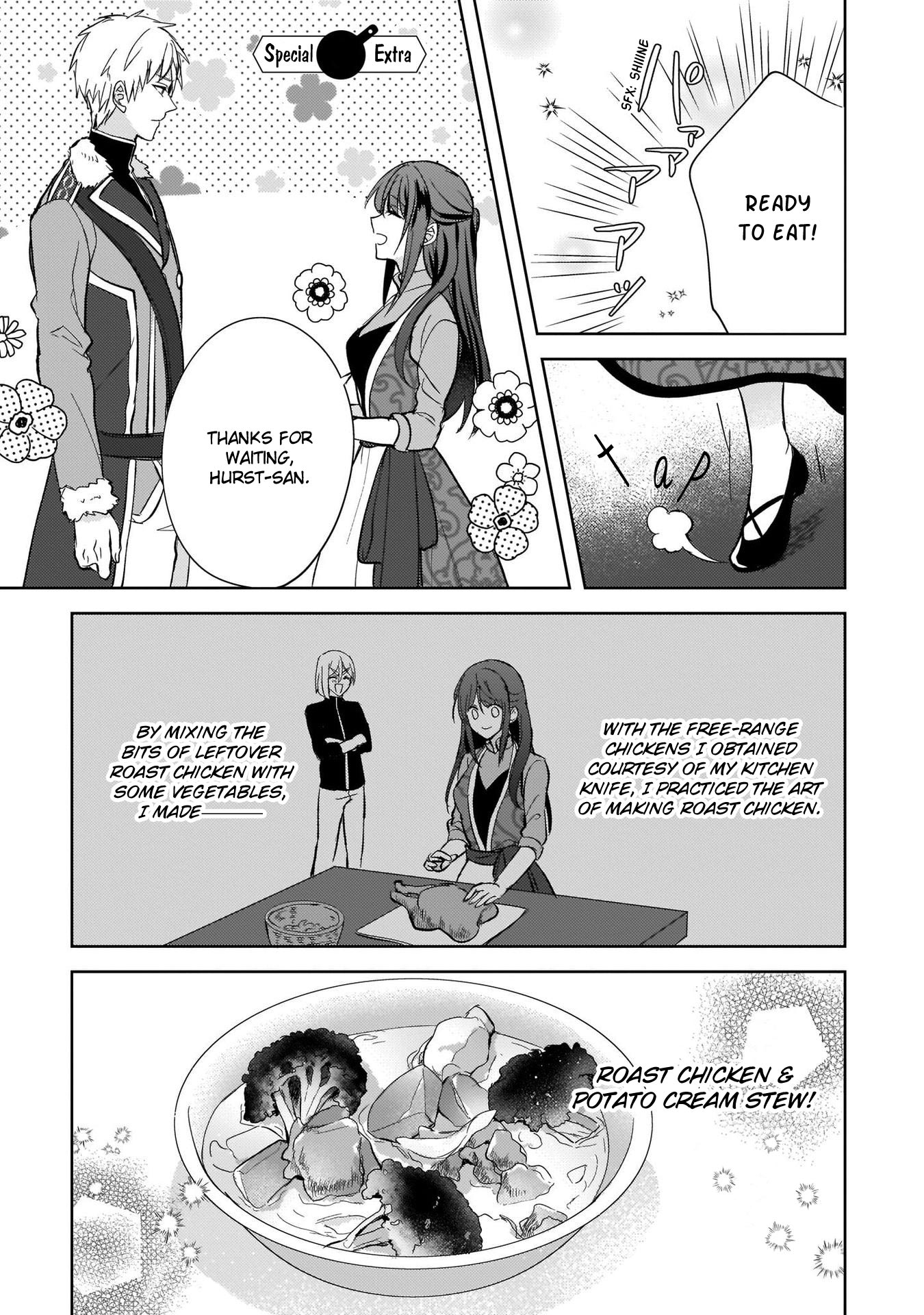 This "Summon Kitchen" Skill Is Amazing! ~Amassing Points By Cooking In Another World~ - Vol.2 Chapter 11.5