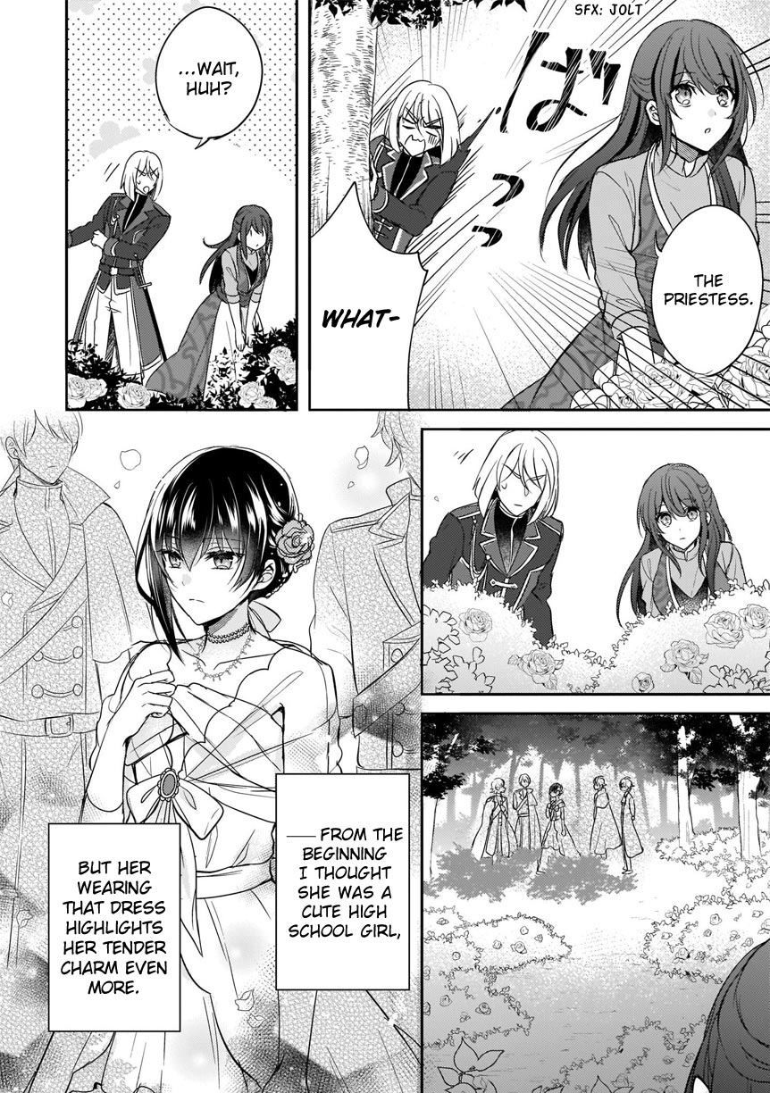 This "Summon Kitchen" Skill Is Amazing! ~Amassing Points By Cooking In Another World~ - Chapter 5