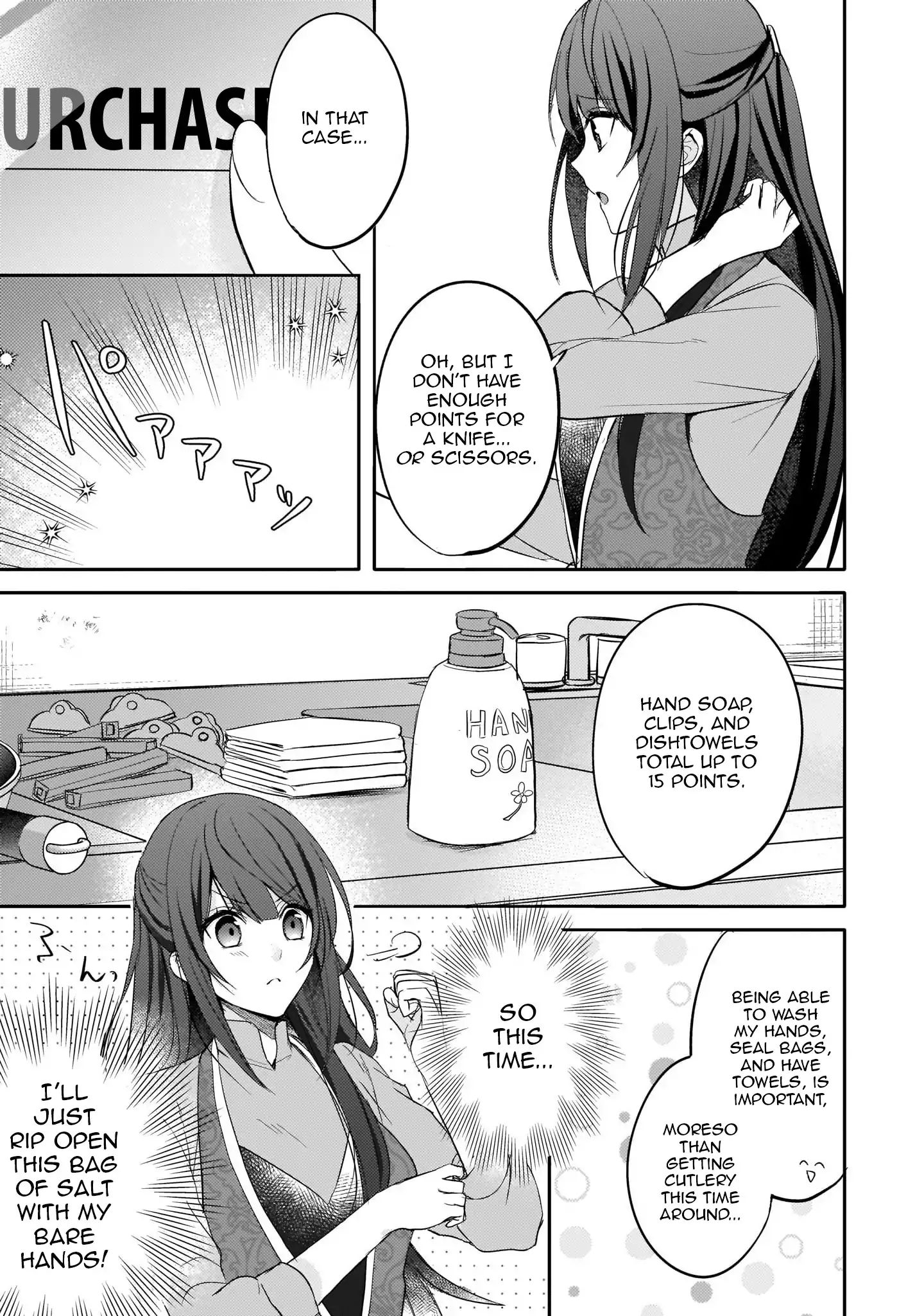 This "Summon Kitchen" Skill Is Amazing! ~Amassing Points By Cooking In Another World~ - Vol.1 Chapter 1