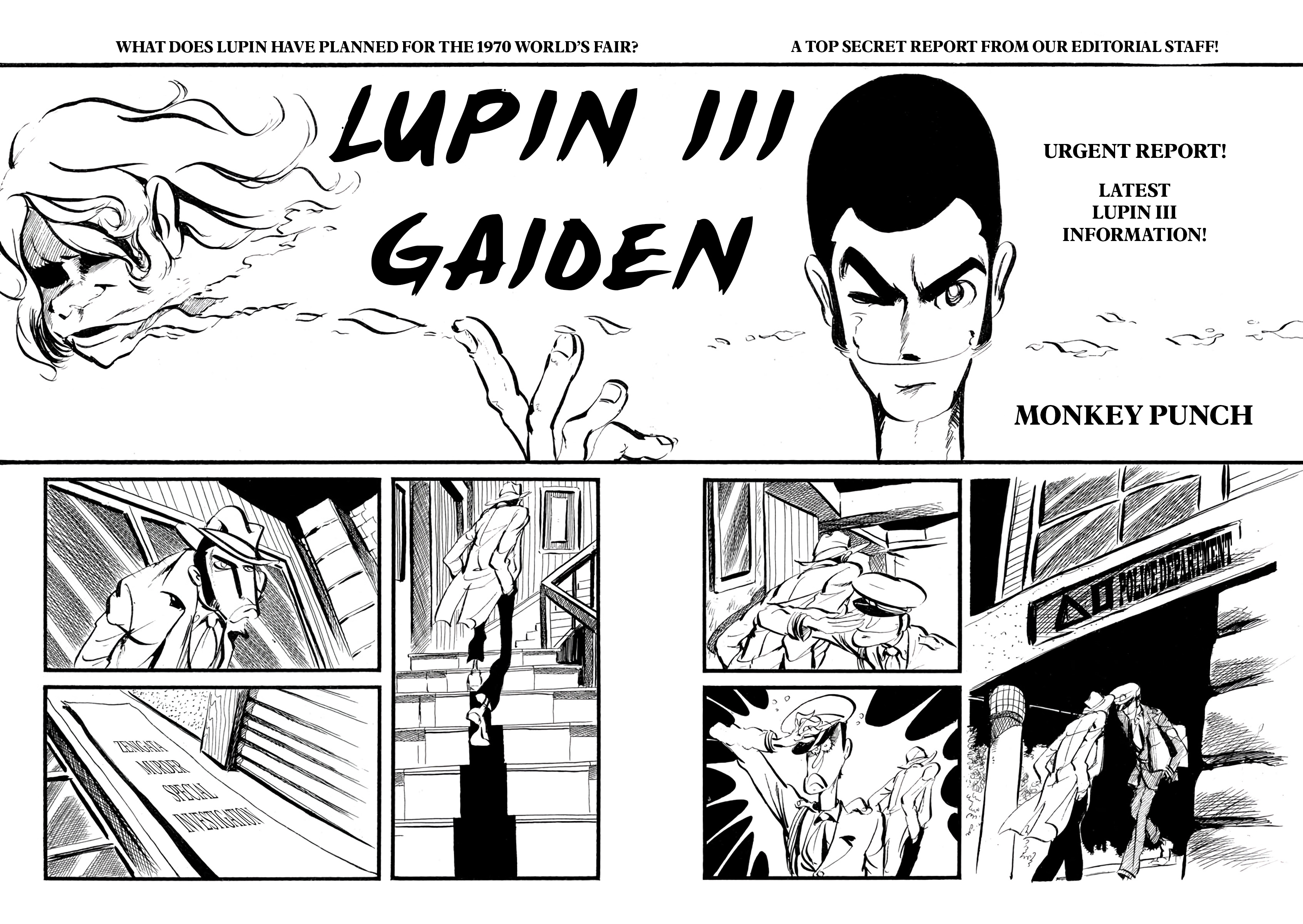 Lupin Iii: Uncollected Works Tankobon - Vol.1 Chapter 1: Lupin Iii Gaiden