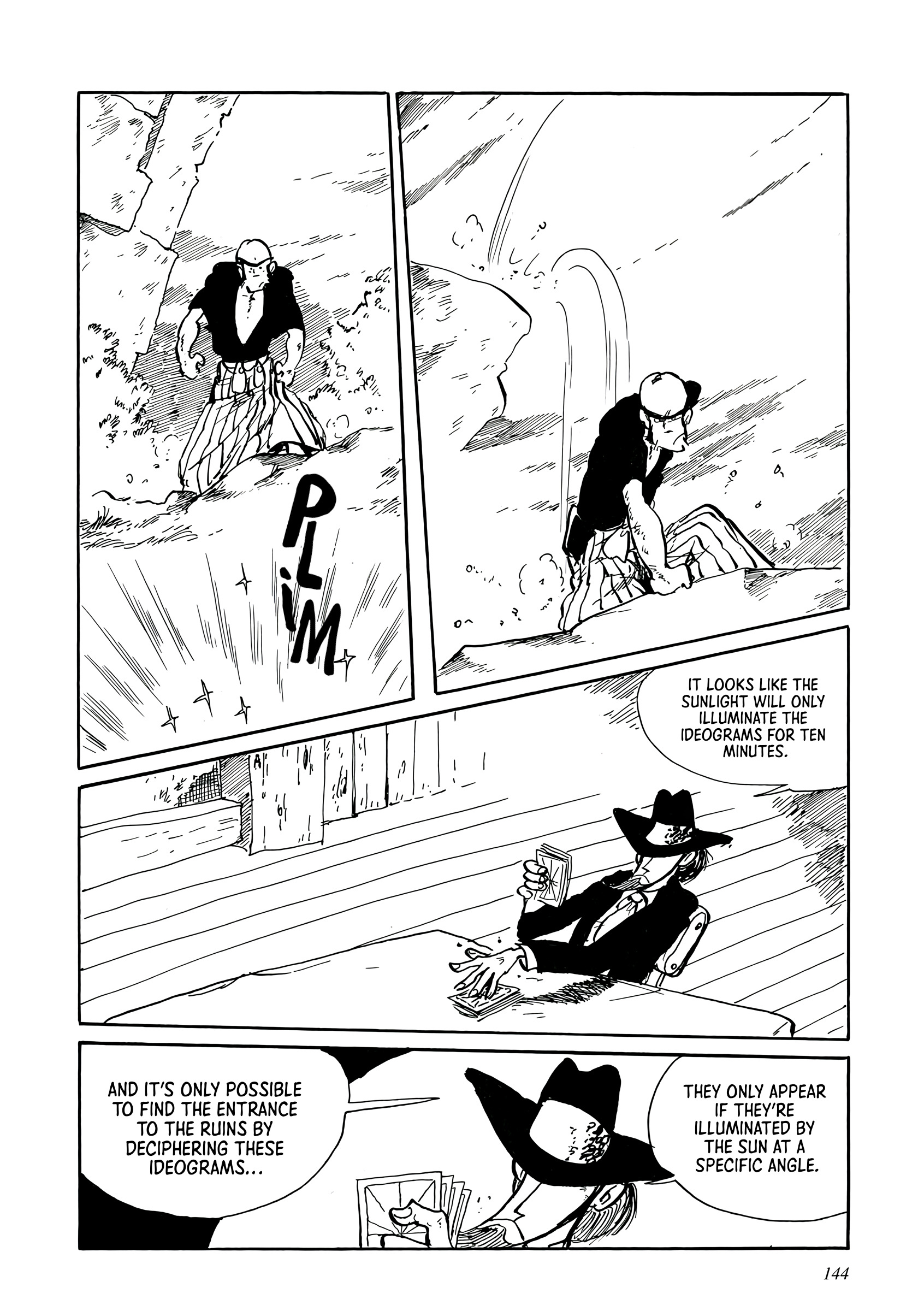 Lupin Iii: Uncollected Works Tankobon - Vol.1 Chapter 8: I Am A Kage