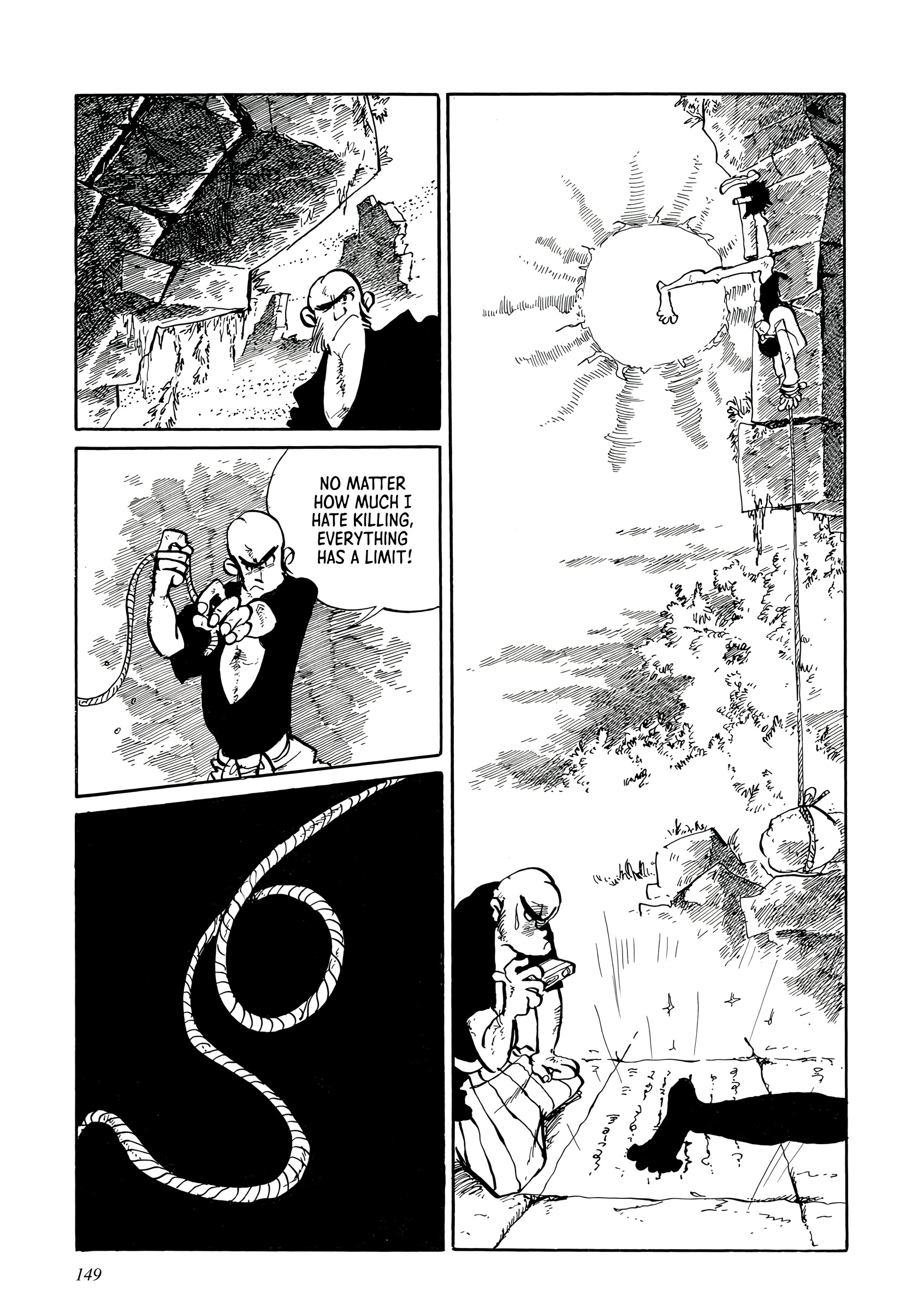 Lupin Iii: Uncollected Works Tankobon - Vol.1 Chapter 8: I Am A Kage