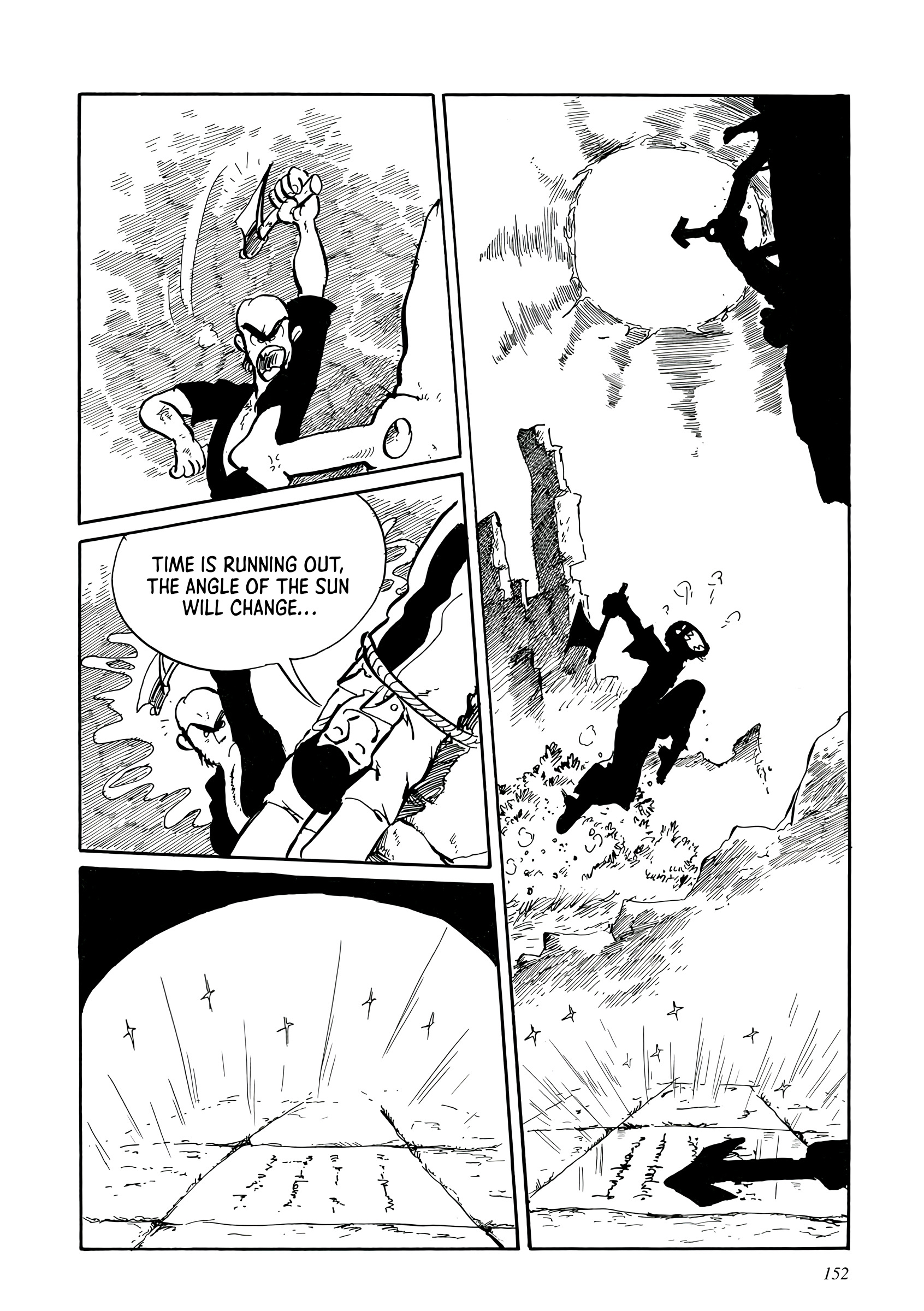 Lupin Iii: Uncollected Works Tankobon - Vol.1 Chapter 8: I Am A Kage