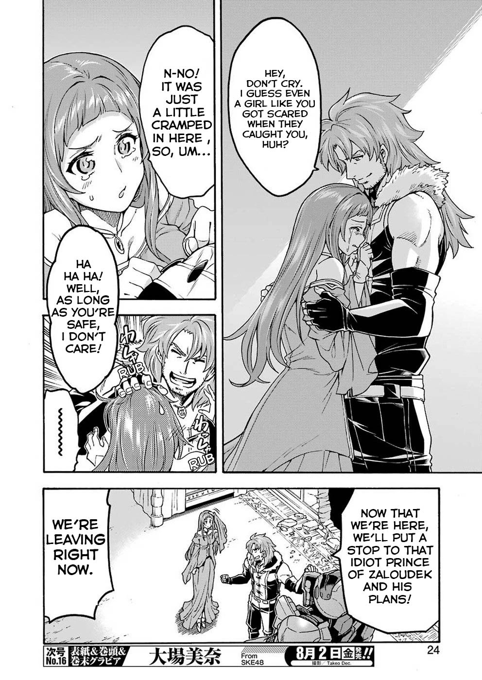 Knights & Magic - Chapter 67: Escape From Laspade Castle