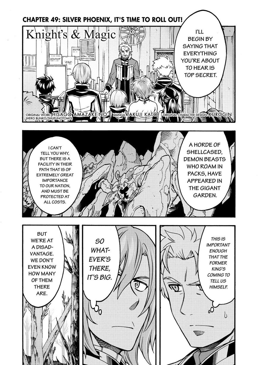 Knights & Magic - Chapter 49