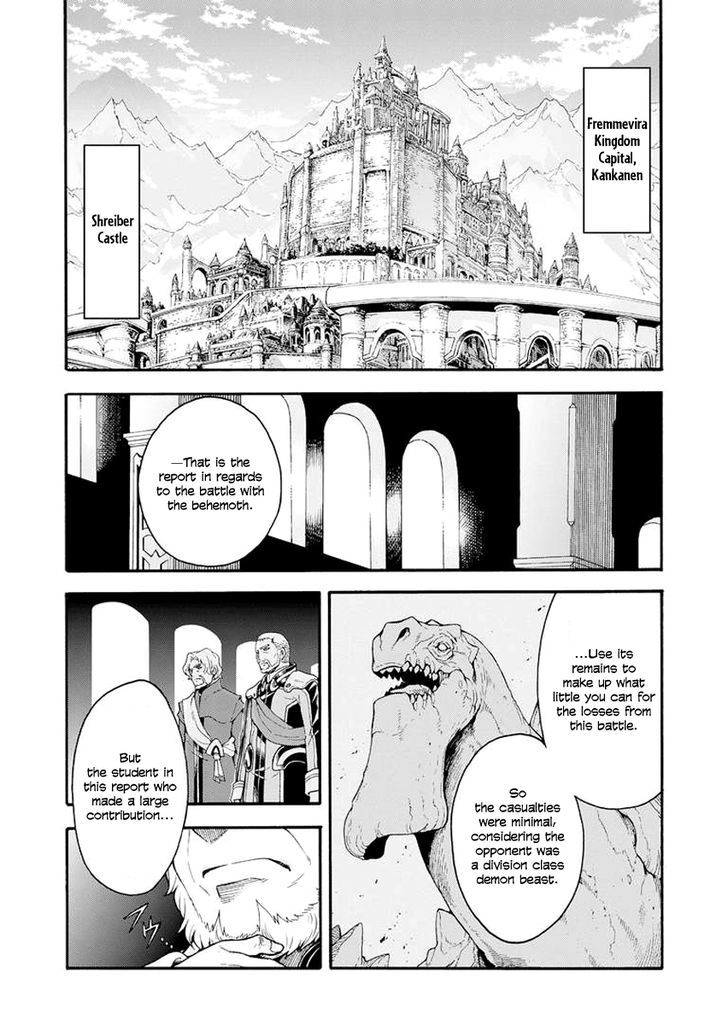 Knights & Magic - Chapter 16