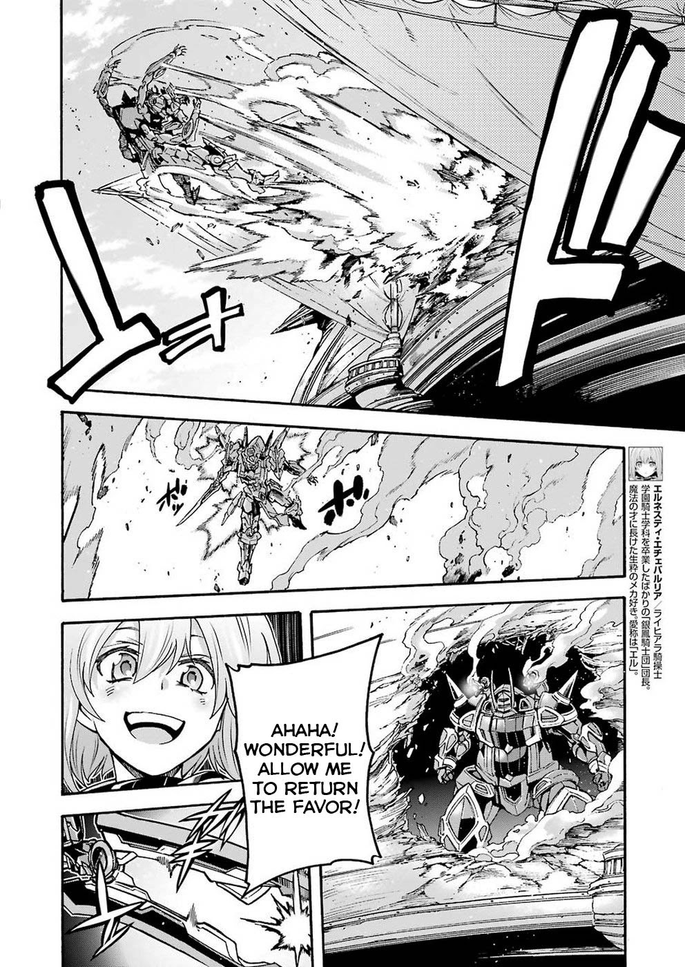 Knights & Magic - Chapter 69: The Grim Reaper's Silohuette Knight