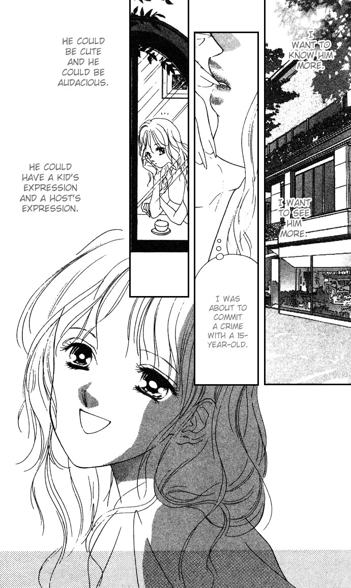 Fukigen Na Aibu - Vol.1 Chapter 1 : Sullen Caress