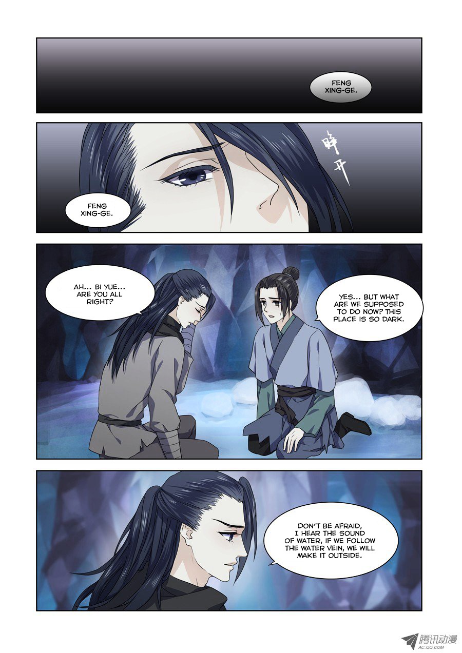 Xian Lian Jie - Chapter 1 : Tian Sheng Huan Lian 1