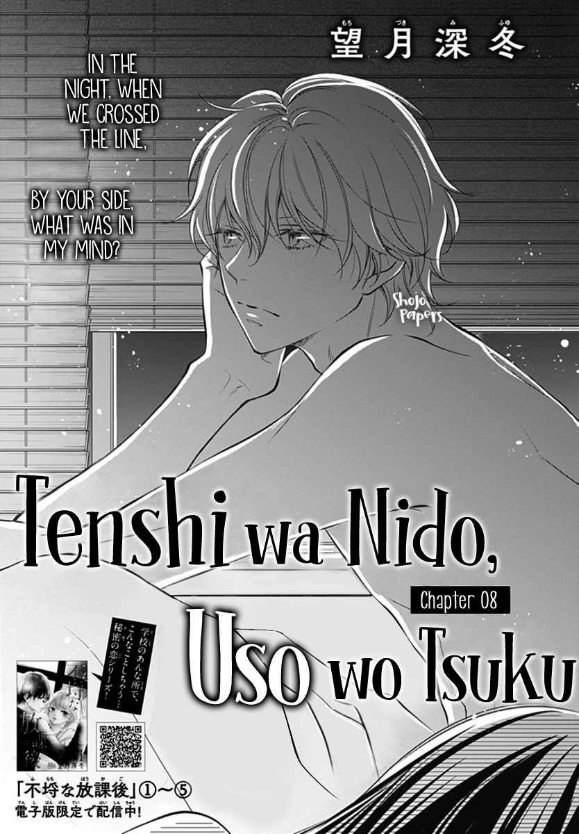 Tenshi Wa Nido, Uso Wo Tsuku - Vol.2 Chapter 8