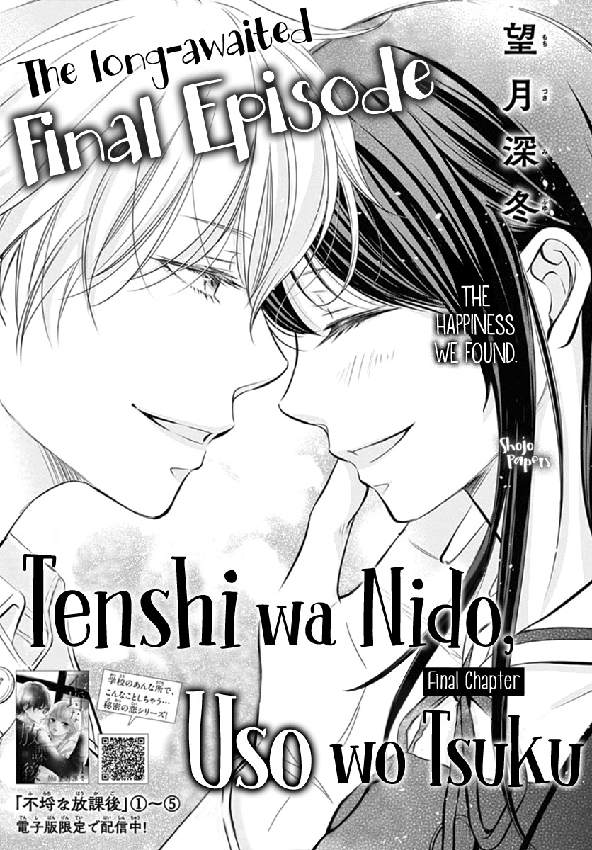 Tenshi Wa Nido, Uso Wo Tsuku - Vol.2 Chapter 11: The End Or Chapter Final