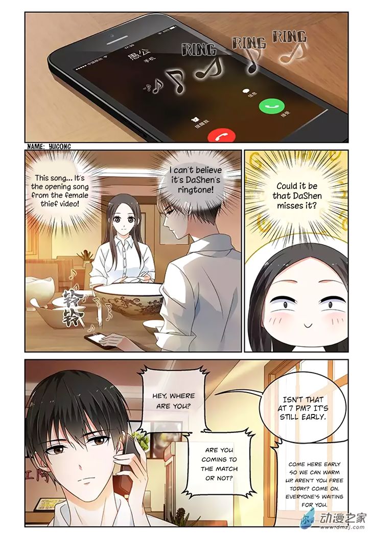 Just One Smile Is Very Alluring - Chapter 31