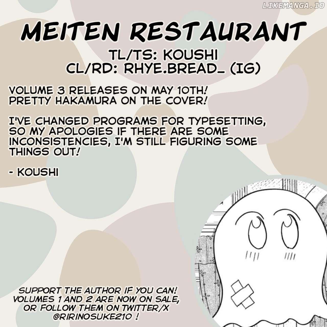 Meiten Restaurant - Chapter 17