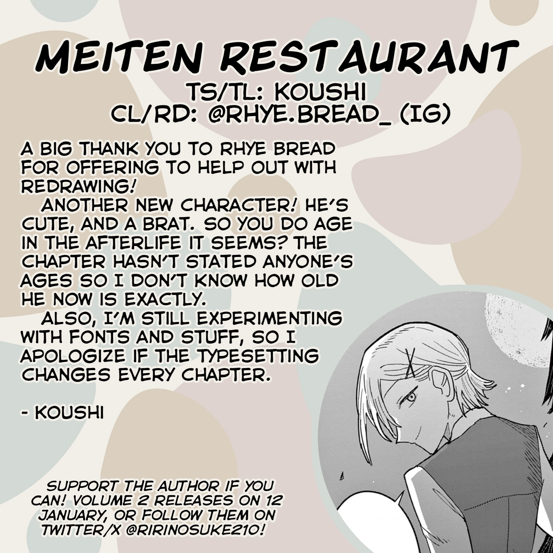 Meiten Restaurant - Vol.1 Chapter 4: The Ingredient Supply Official