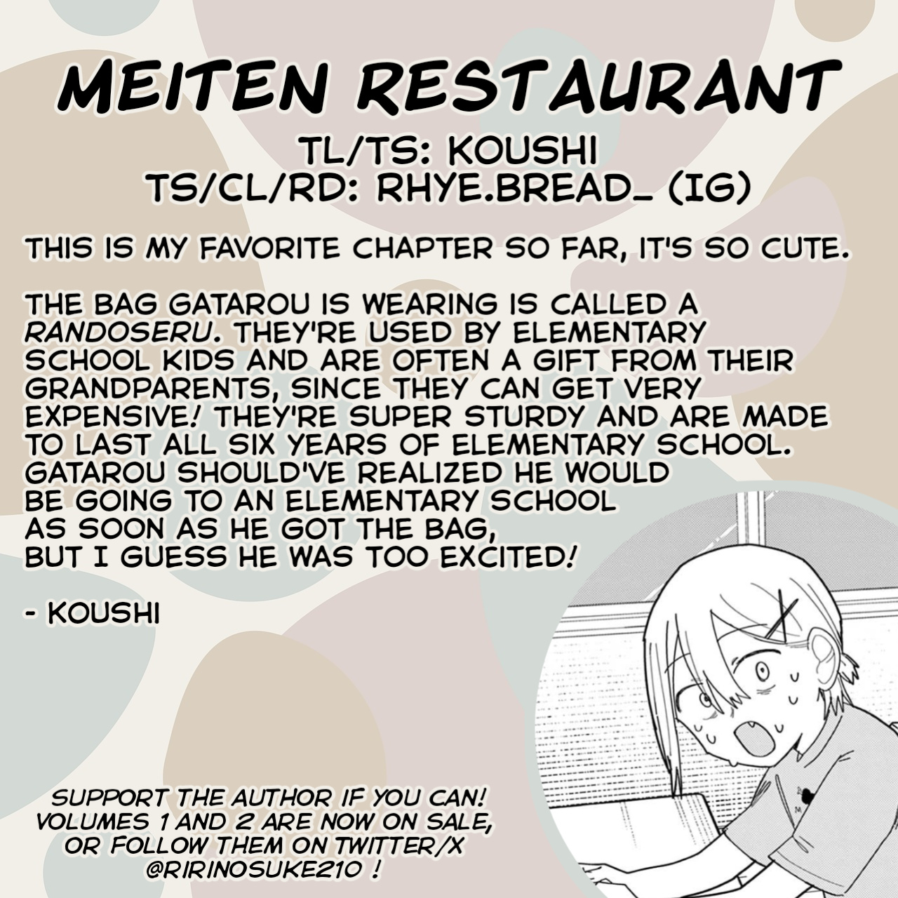 Meiten Restaurant - Vol.2 Chapter 11: Spring In The Afterlife! Infiltrating School!