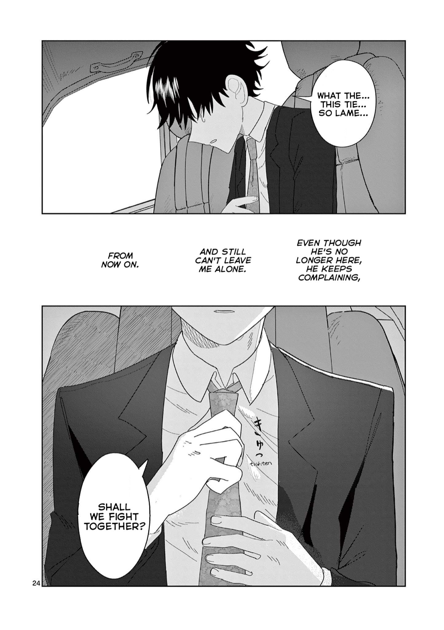 Meiten Restaurant - Vol.2 Chapter 13: The Grim Reaper Wants To Be Together