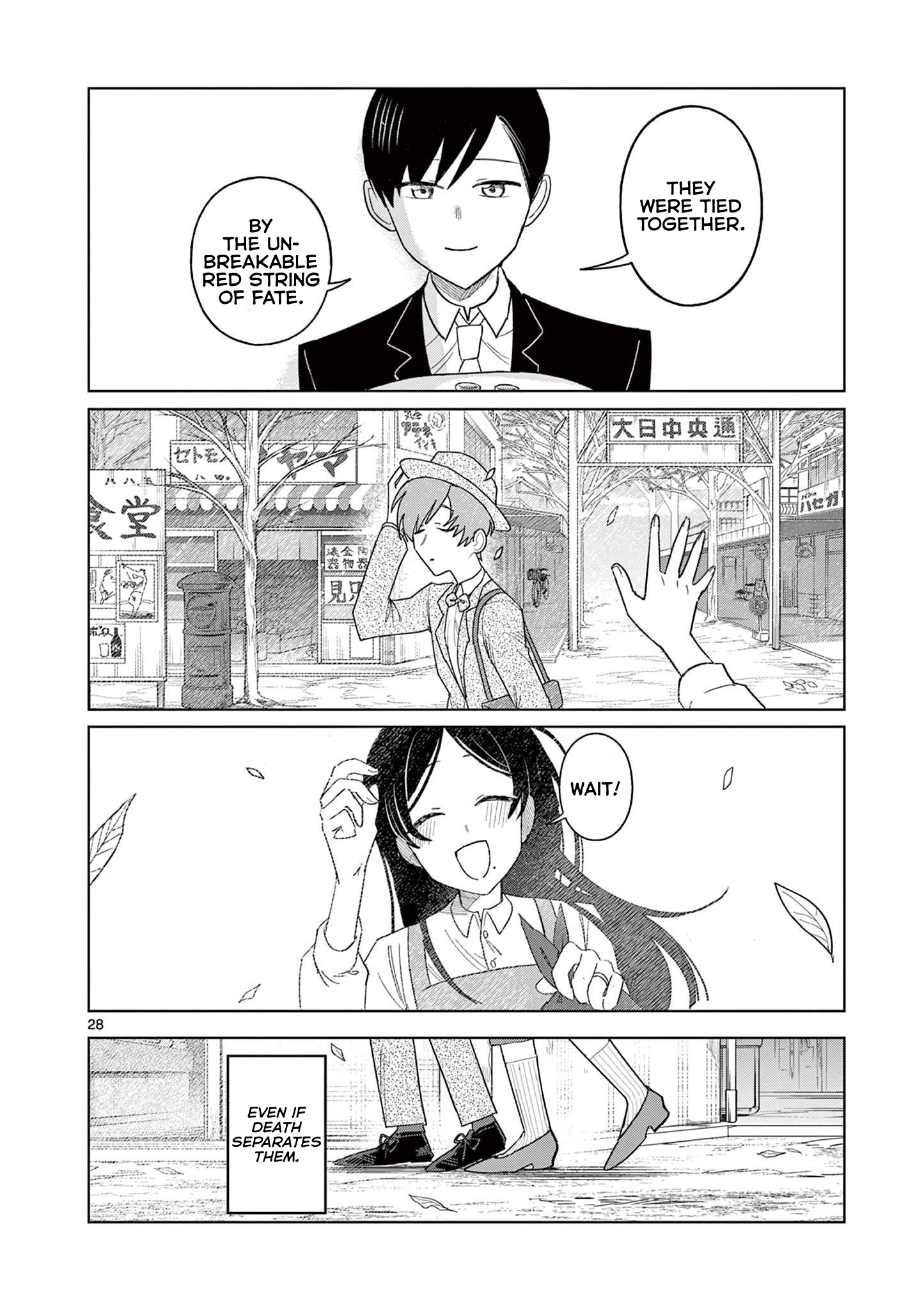 Meiten Restaurant - Vol.3 Chapter 18: Meirriage Rendezvous!