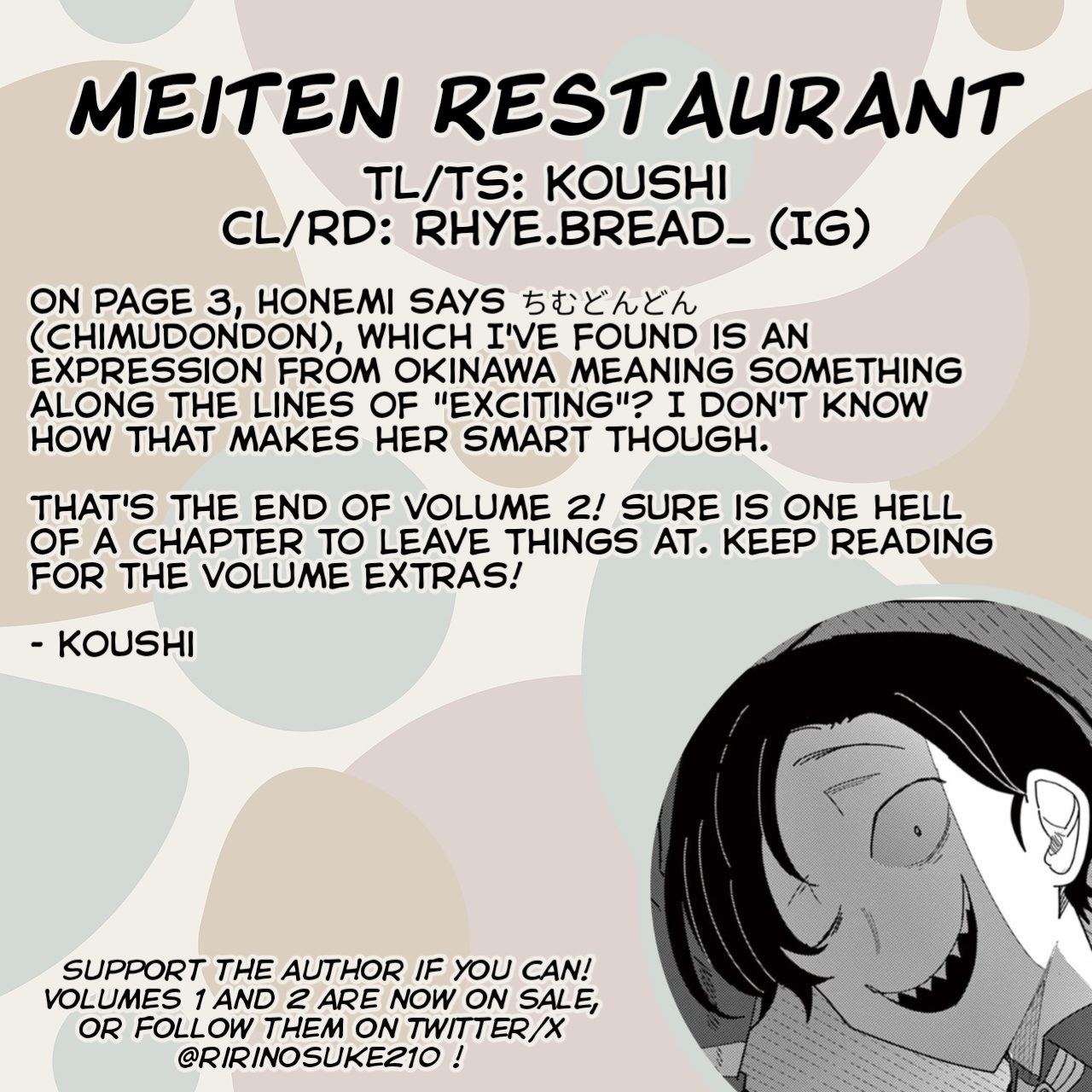 Meiten Restaurant - Vol.2 Chapter 14: The Neighboring Restaurant