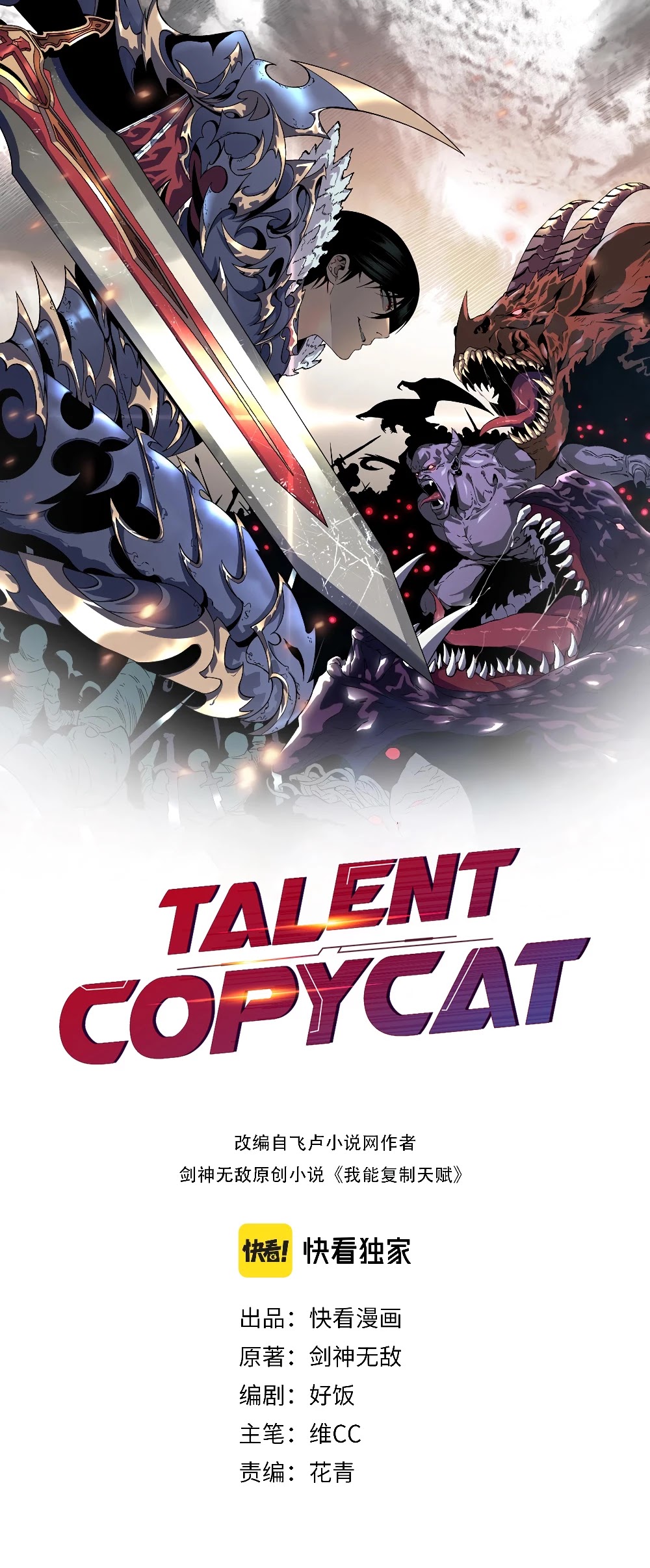 Talent Copycat - Chapter 10: The Attack Of The Fierce Beasts