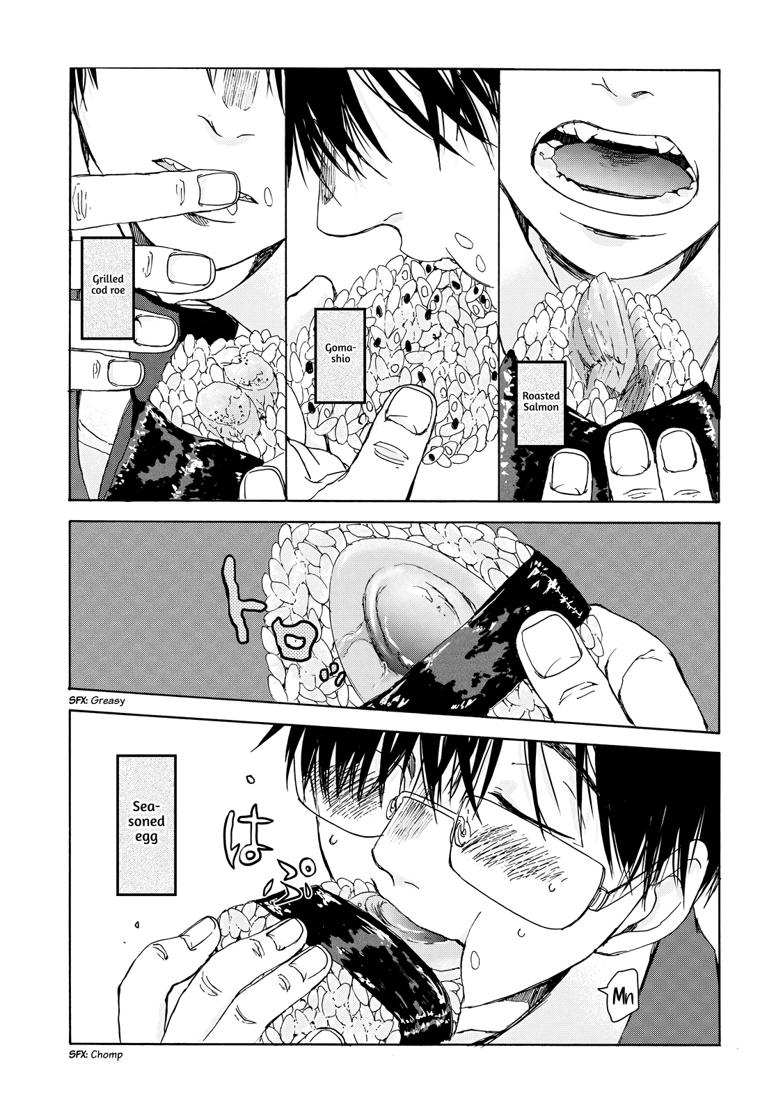 Meshinuma - Vol.2 Chapter 17: These Onigiri Are Tasty...