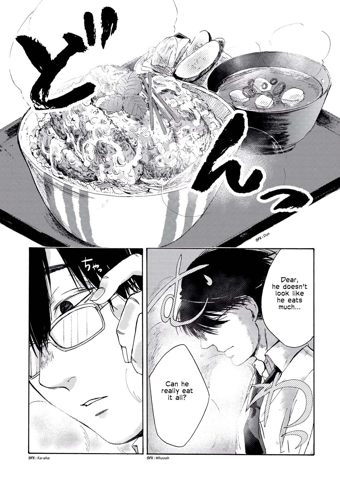 Meshinuma - Chapter 1: Right, Let's Eat Katsudon...