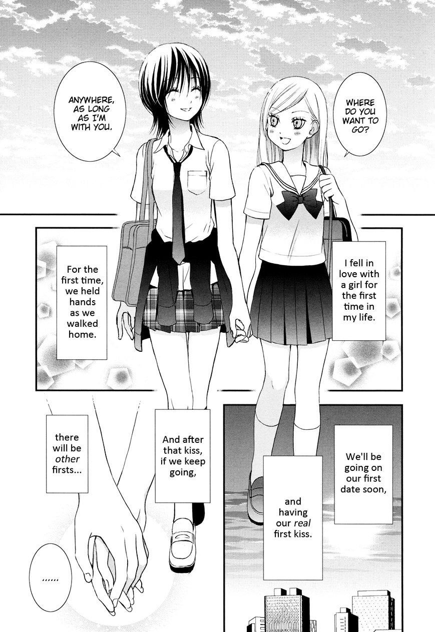 Azure Dream - Vol.1 Chapter 10 : Honey & Mustard: Side B-2