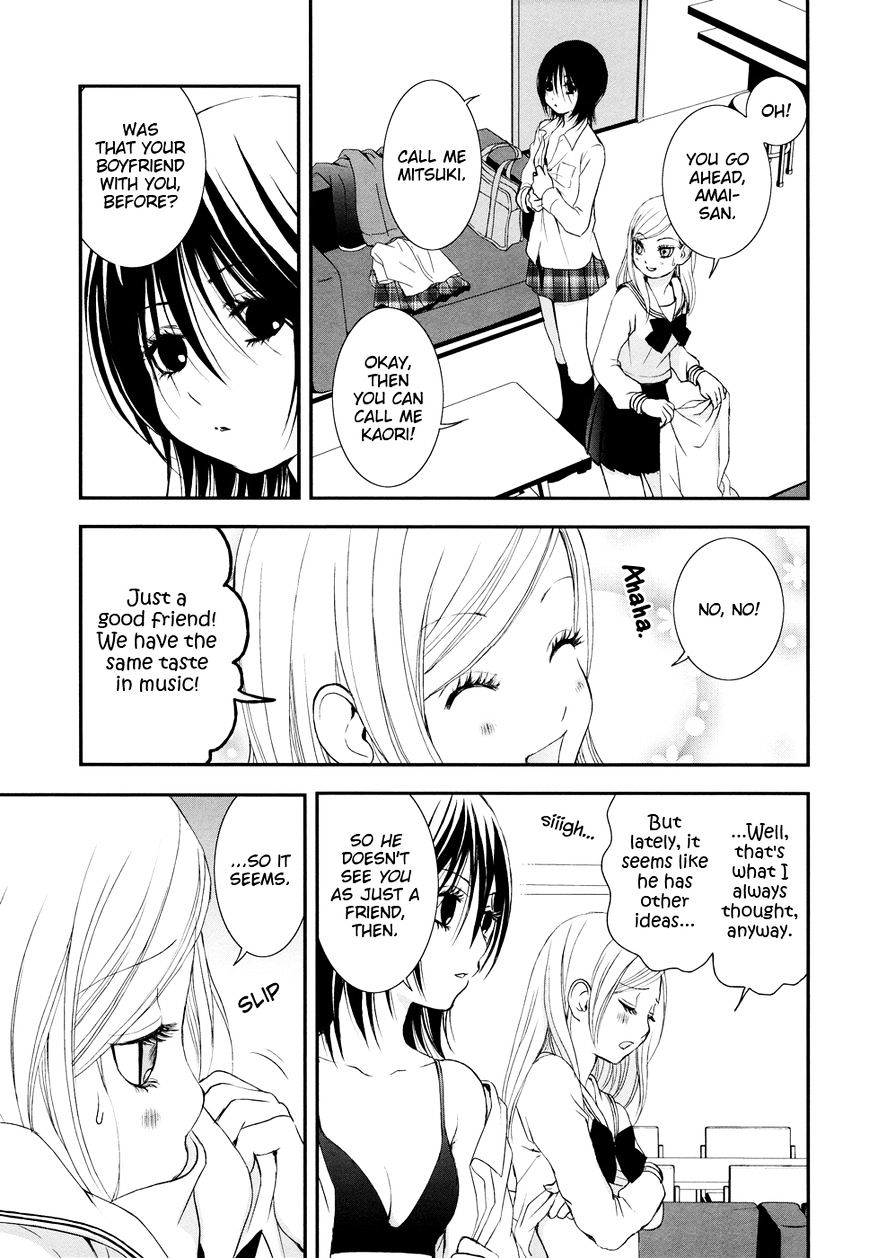 Azure Dream - Vol.1 Chapter 9 : Honey & Mustard: Side B-1