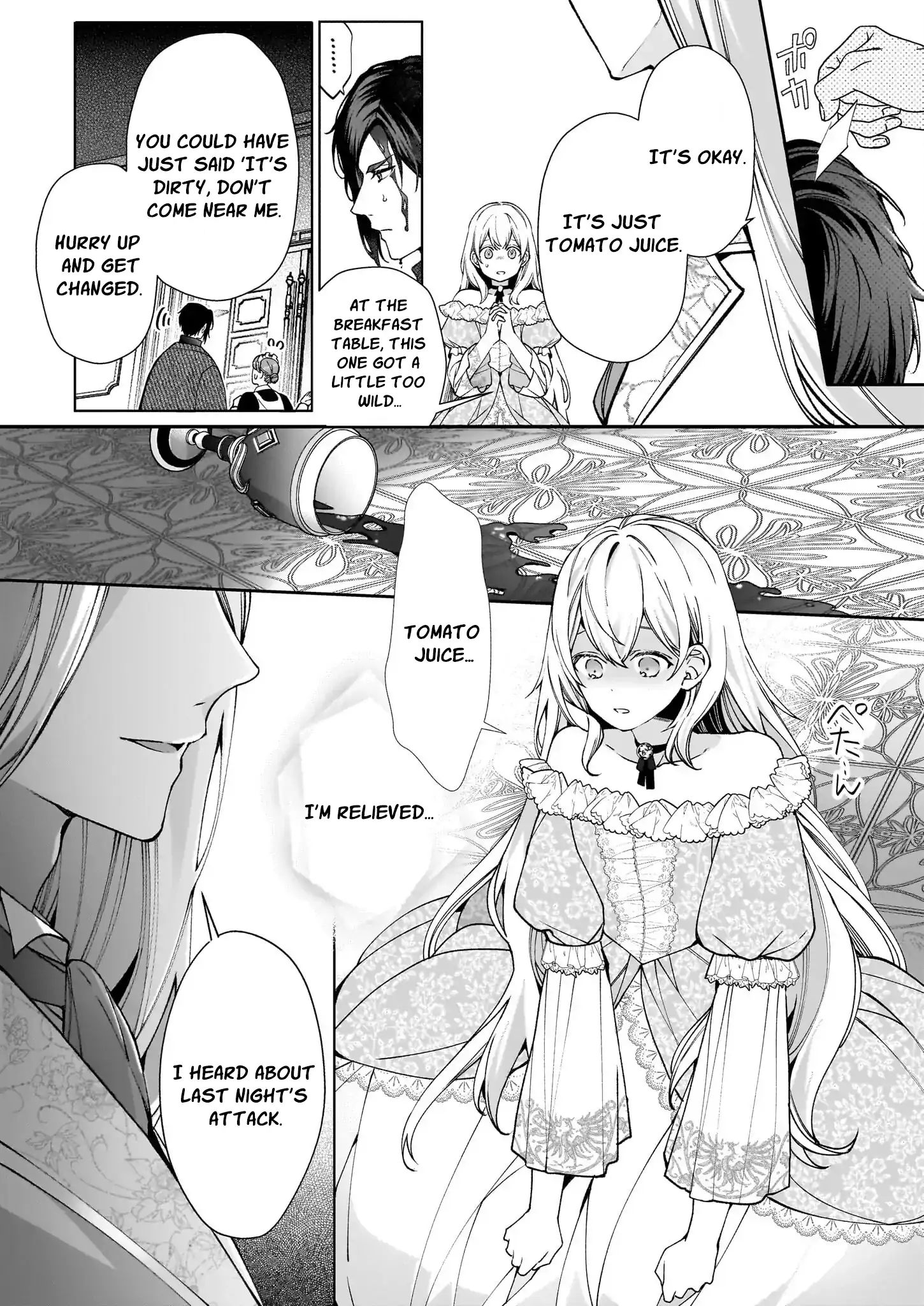 Hero, what do you think of a young wife with a mysterious past? - Chapter 3