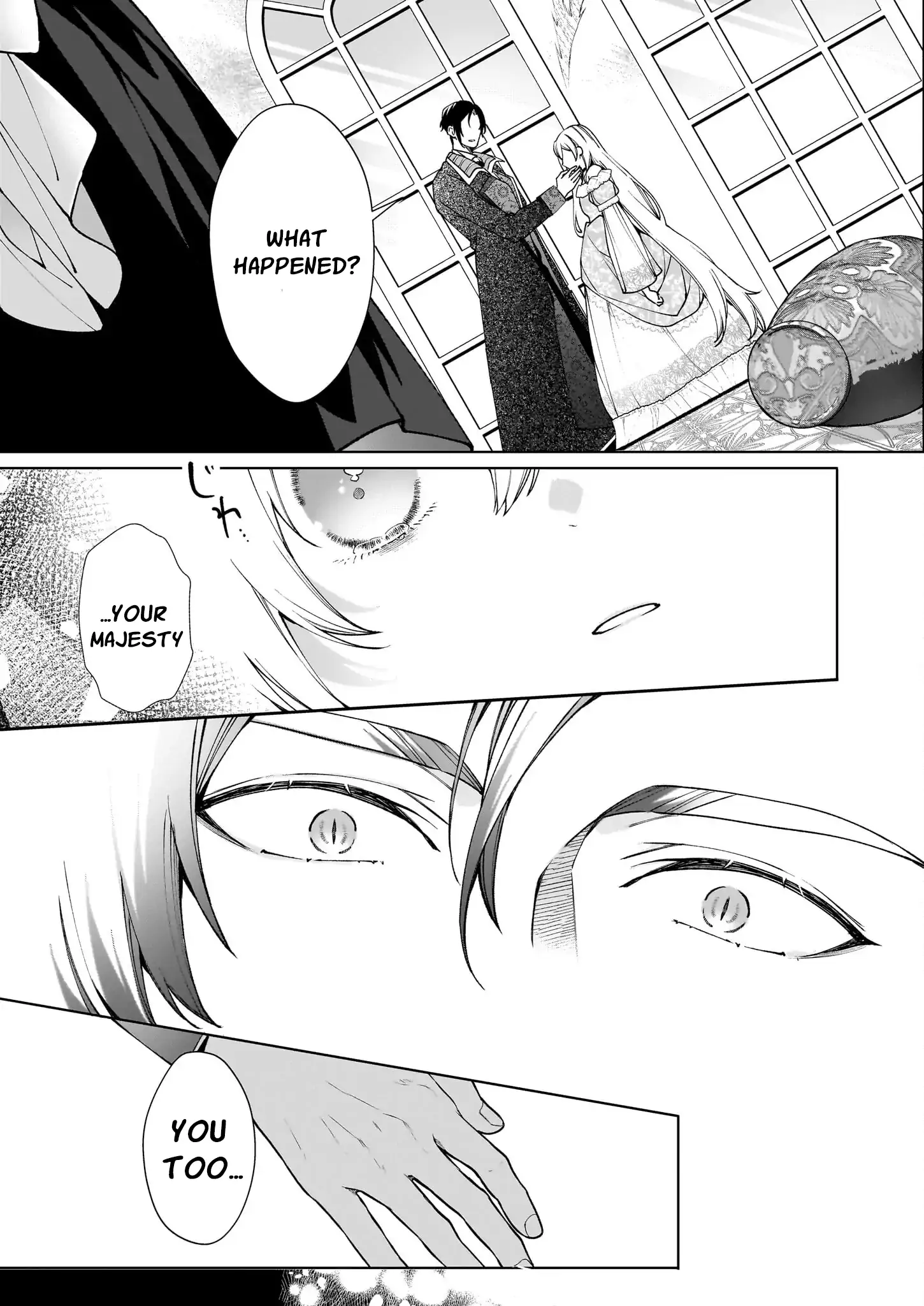 Hero, what do you think of a young wife with a mysterious past? - Chapter 3