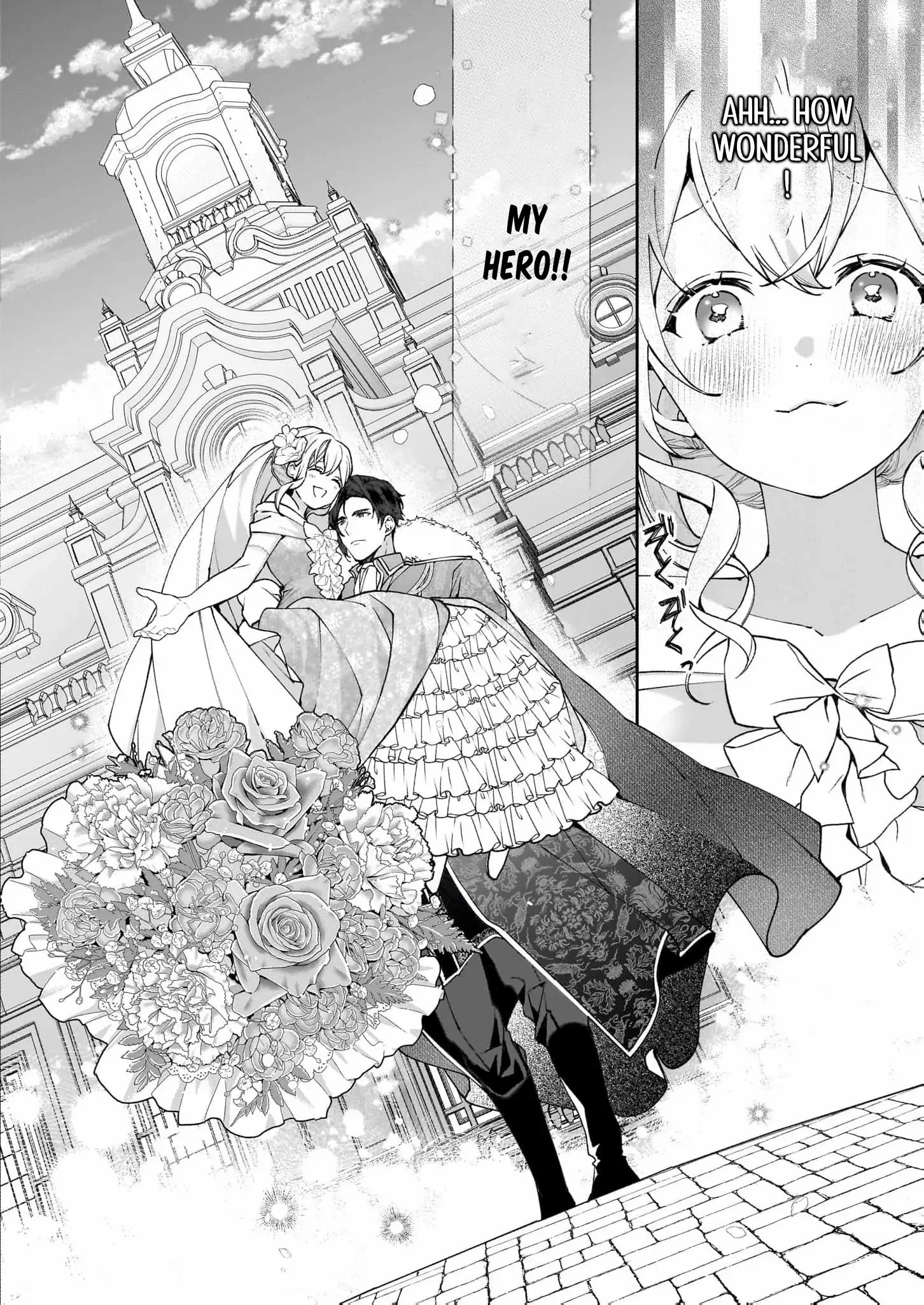 Hero, what do you think of a young wife with a mysterious past? - Chapter 1