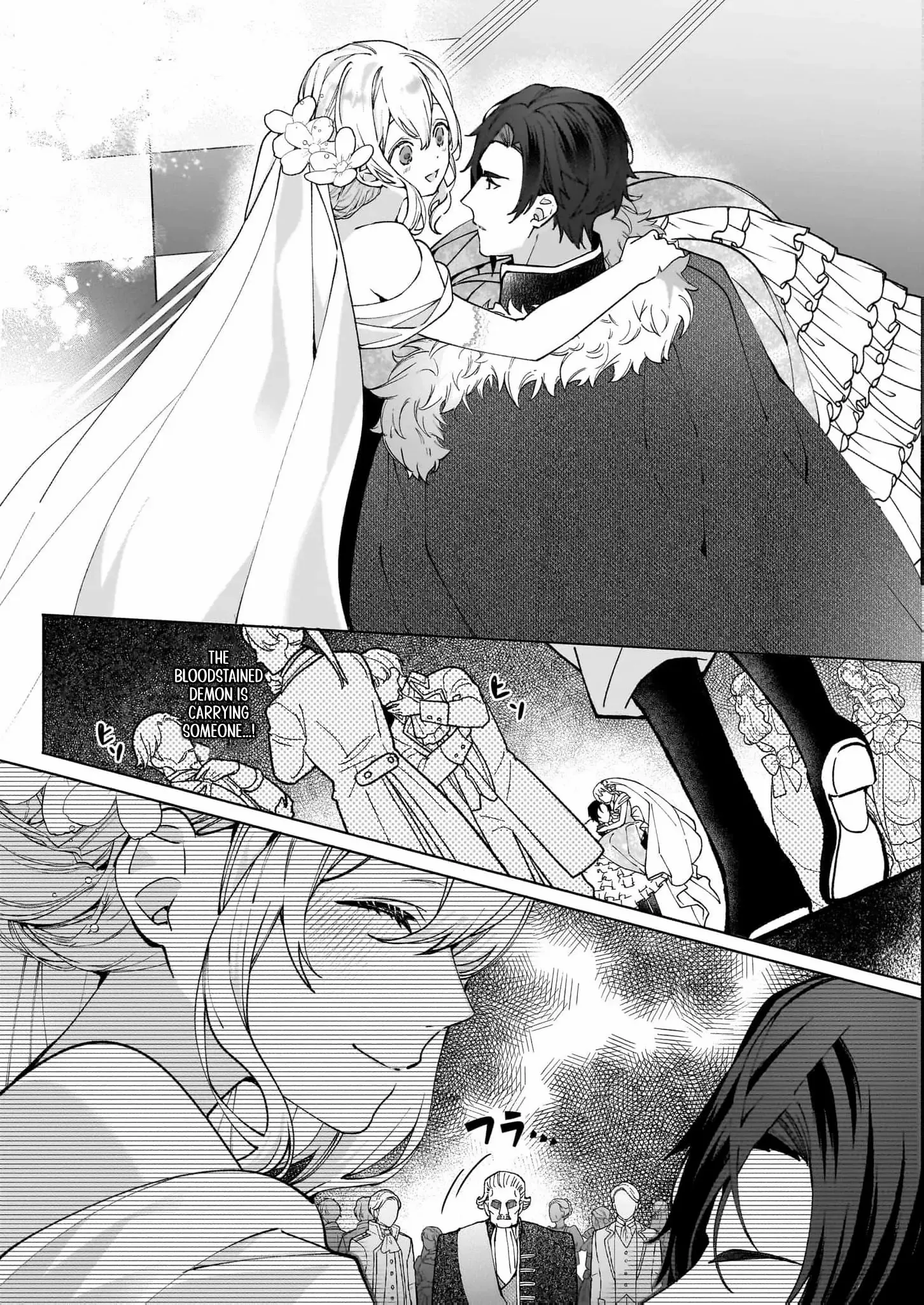 Hero, what do you think of a young wife with a mysterious past? - Chapter 1