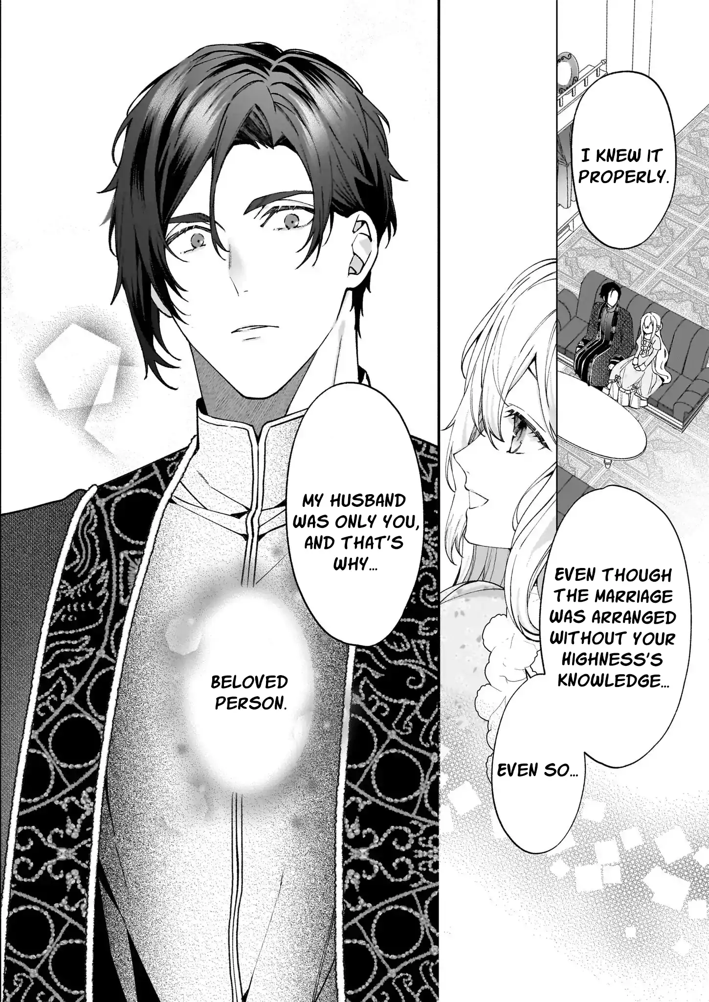 Hero, what do you think of a young wife with a mysterious past? - Chapter 2