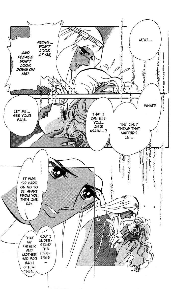 Aru Hi, Knight Ni Attanara - Vol.1 Chapter 1 : One Day, While Meeting A Knight