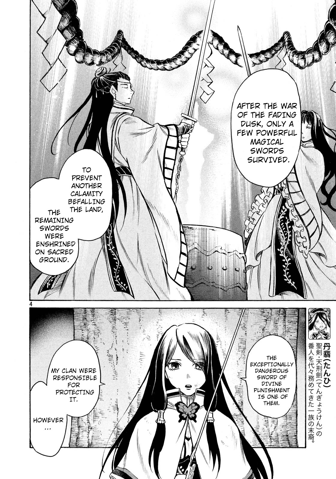 Thunderbolt Fantasy - Chapter 3